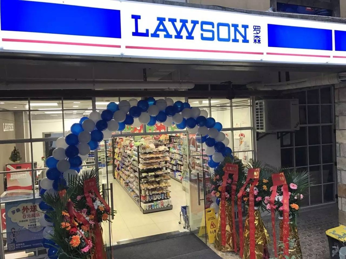 开一家罗森便利店需要多少钱呢？罗森还值得投资吗？-图片1