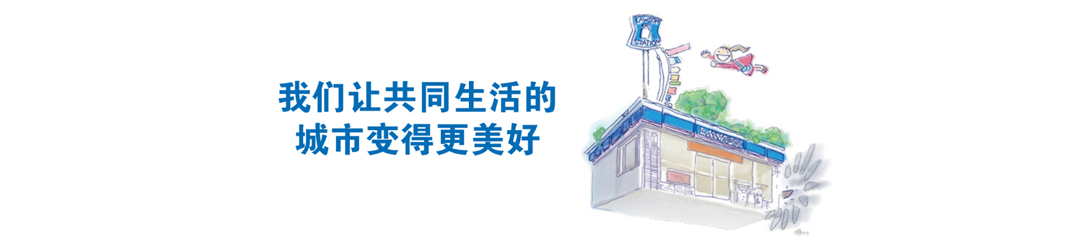 关于罗森