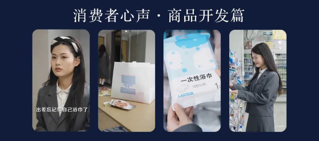 消费者心声 · 商品开发篇 一次性棉质日用品系列-图片1