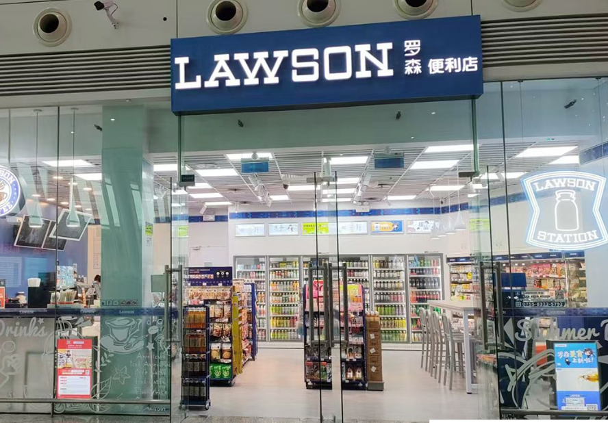 加盟一家罗森便利店需要多少费用？罗森便利店加盟电话-图片2