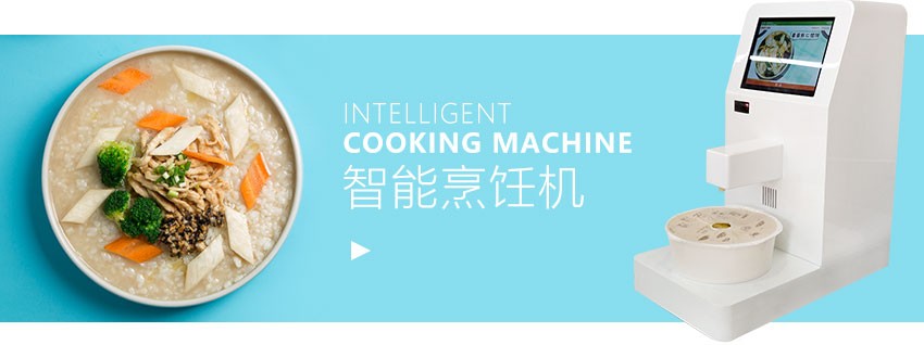 加盟罗森-图片2