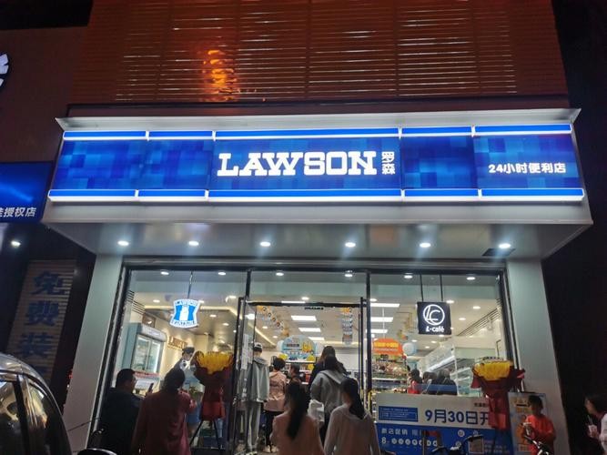 加盟罗森便利店，让创业者在零售连锁加盟、便利店加盟行业轻松赚钱-图片2