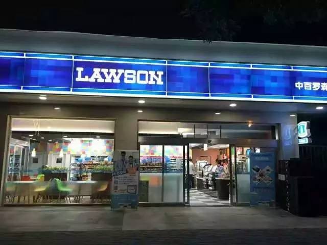加盟罗森便利店，让创业者在零售连锁加盟、便利店加盟行业轻松赚钱-图片1