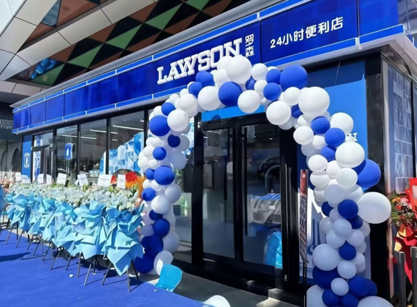 罗森便利店怎么加盟？罗森便利店投资费用大概需要多少钱？-图片1