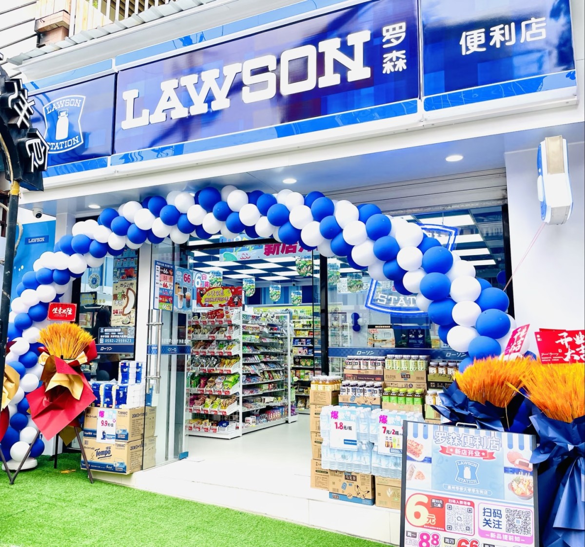 开一家罗森便利店需要多少资金-图片1