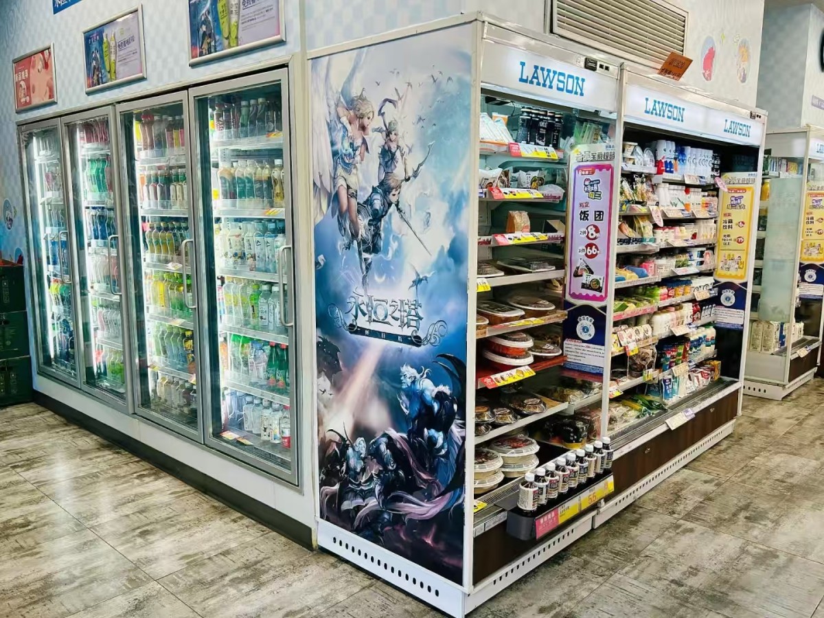 现在加盟一家罗森便利店需要多少费用？-图片2