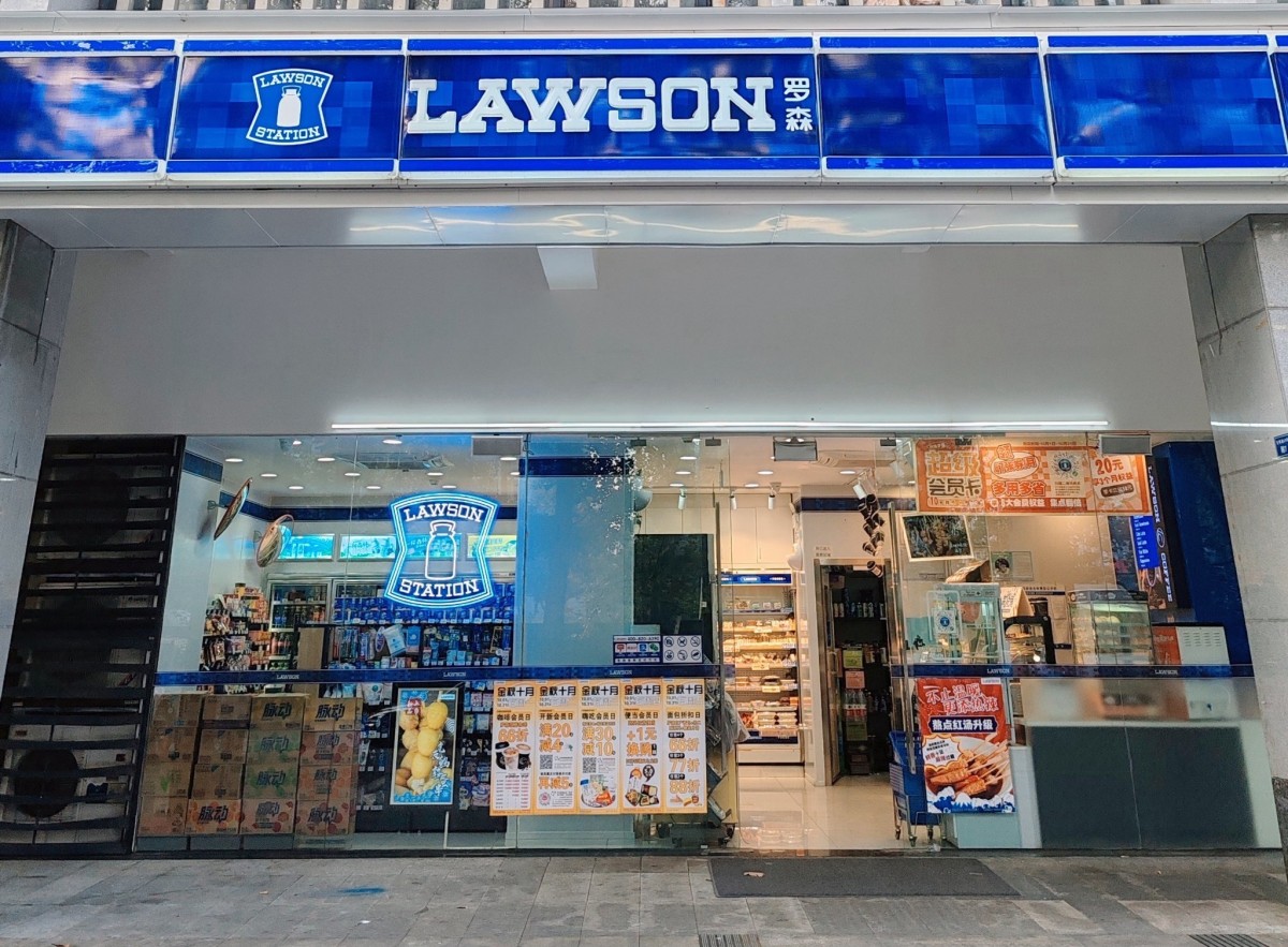 罗森便利店加盟费用明细-图片2