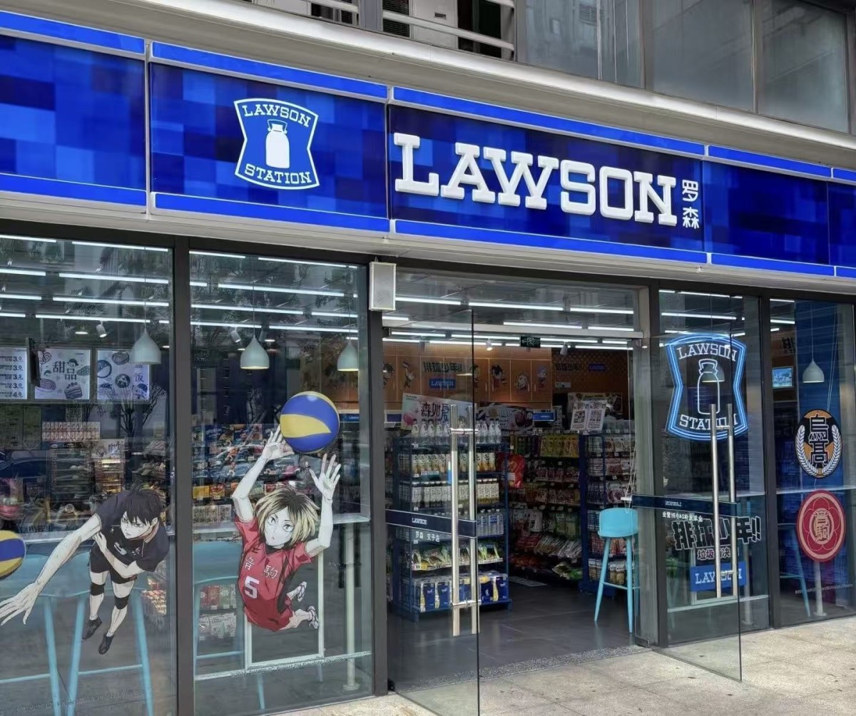 罗森便利店加盟费用及条件一览表-图片2