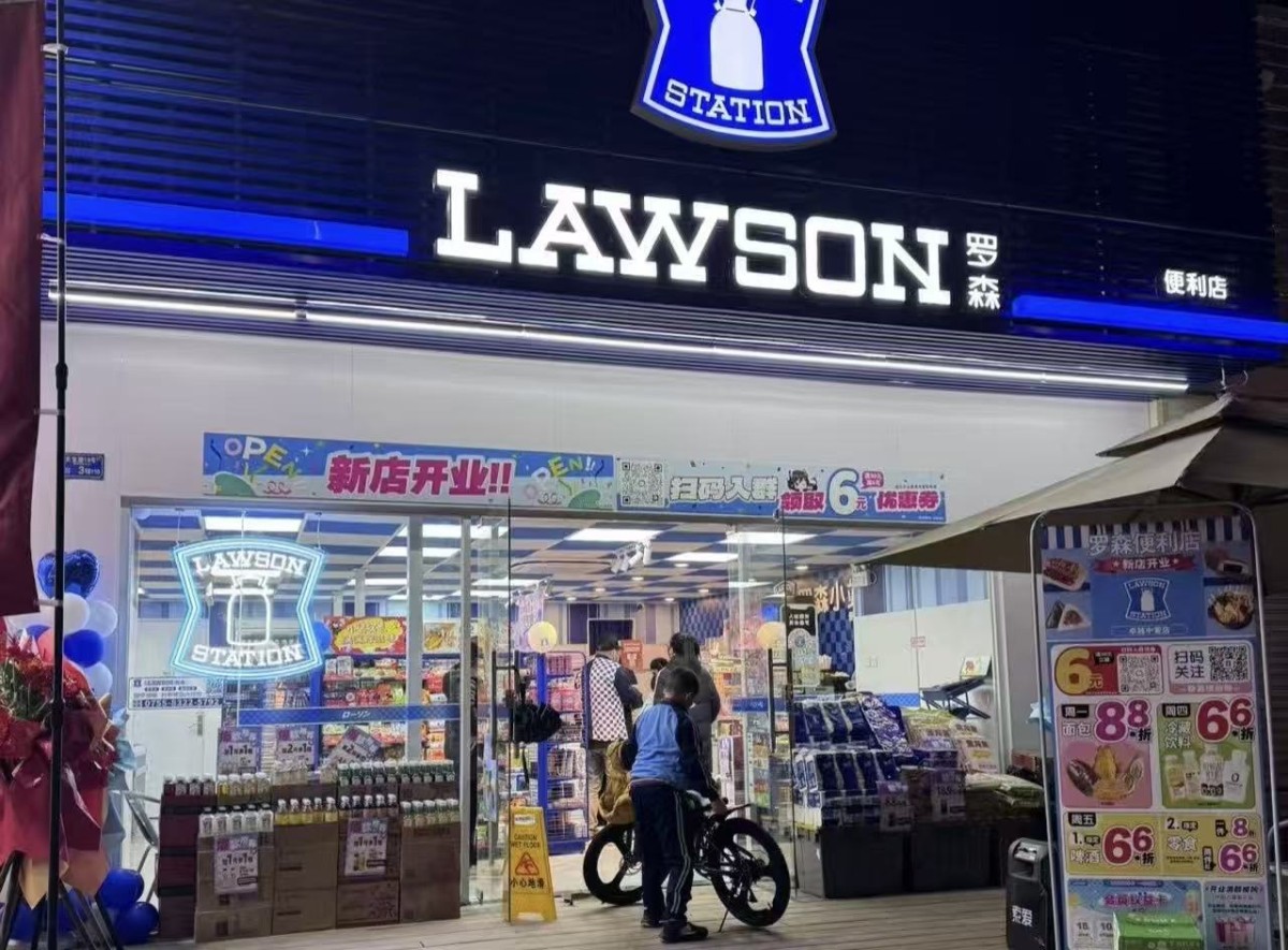 罗森便利店北方市场发展趋势-图片2