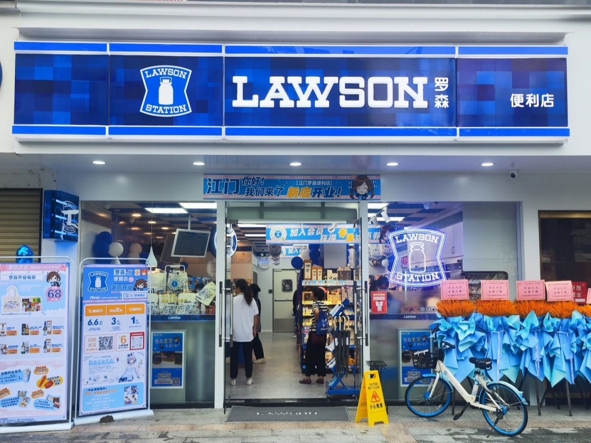 加盟罗森便利店靠谱吗？四大优势点亮创业路-图片1