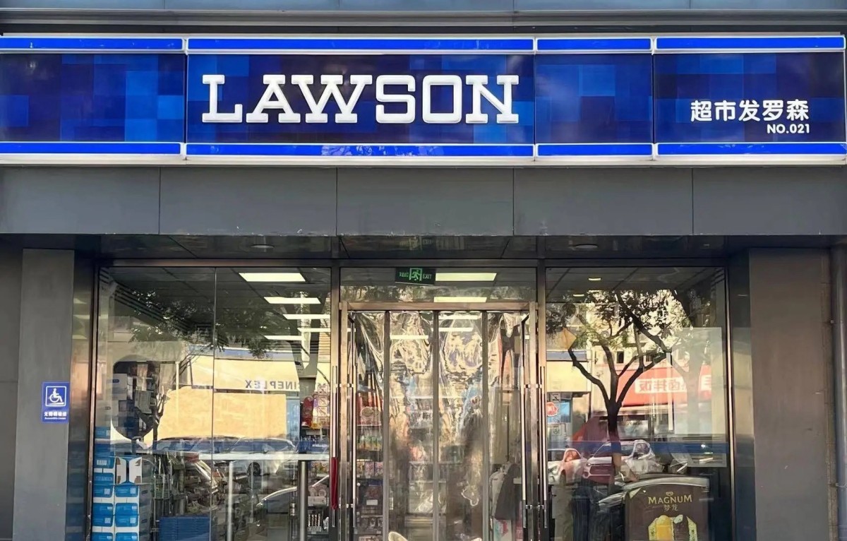 浙江地区加盟罗森便利店优势有哪些？罗森便利店怎么合作？-图片2