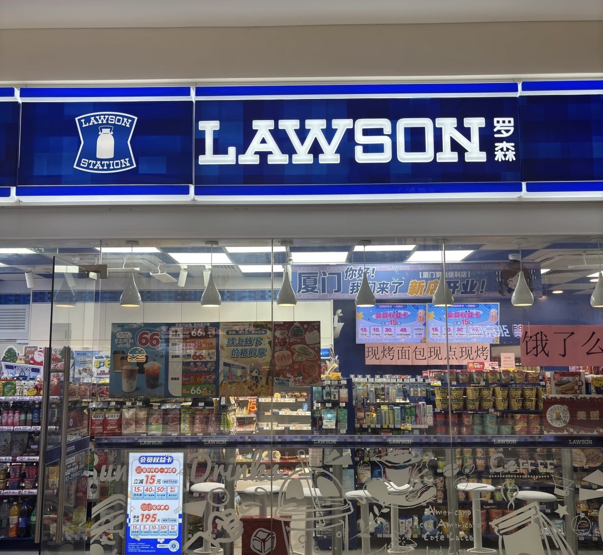 罗森便利店加盟有什么核心优势?-图片2