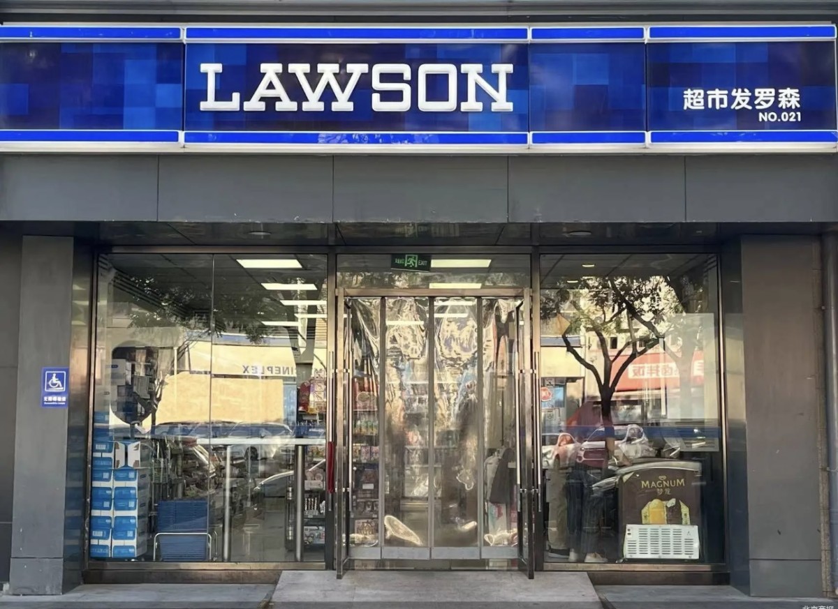 华北地区罗森便利店加盟核心优势-图片2