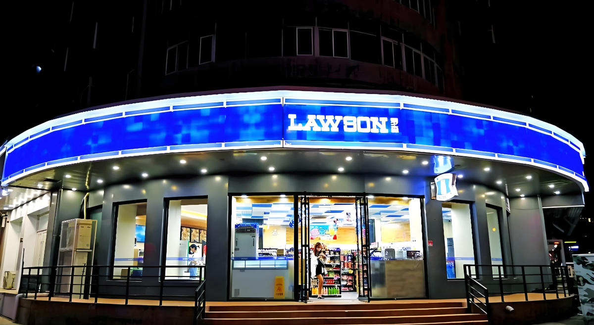 罗森便利店加盟：开启您的创业新篇章-图片2