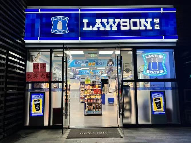 罗森便利店加盟条件是什么？想开罗森的看过来-图片2
