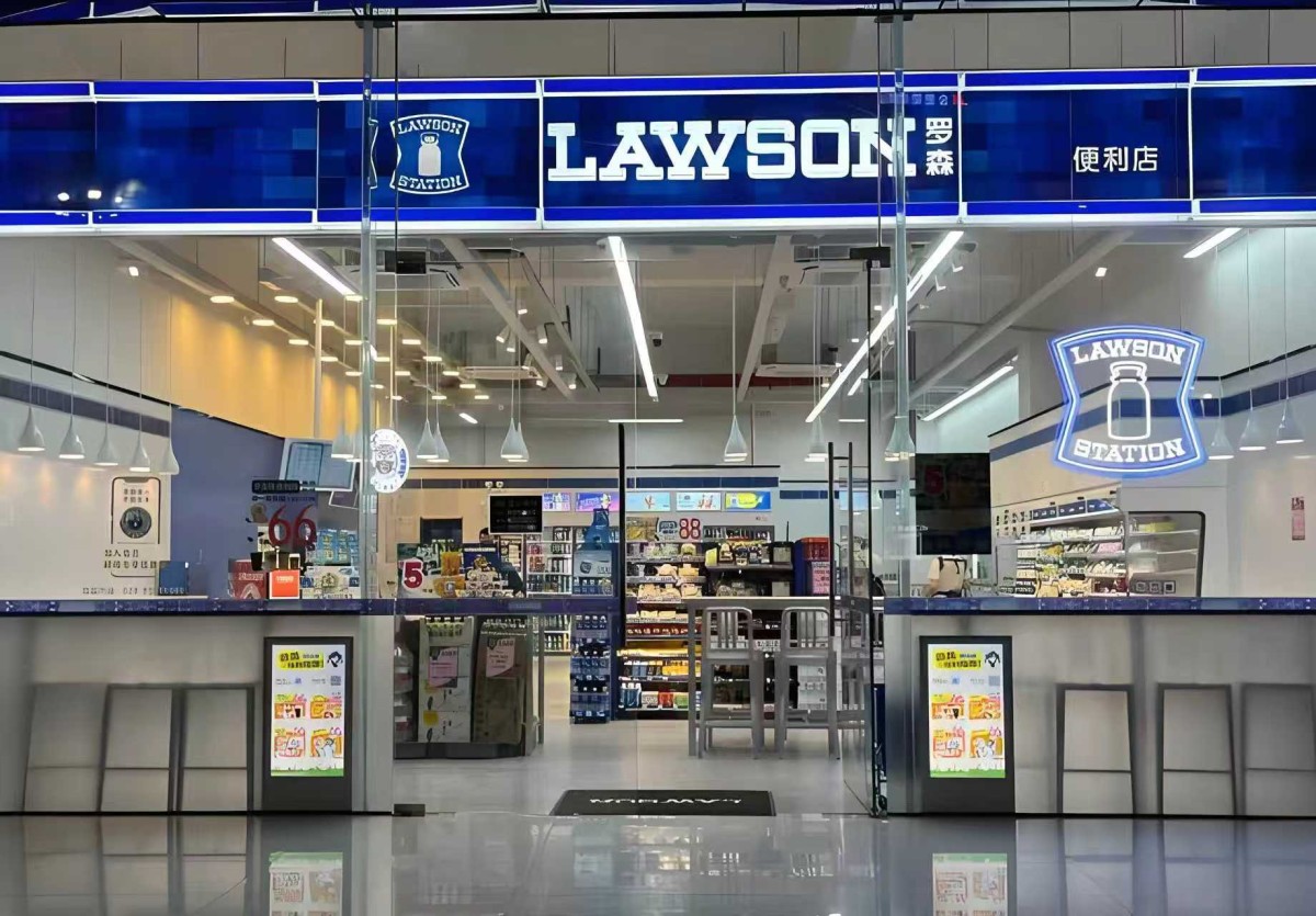 华北地区罗森便利店加盟核心优势-图片1