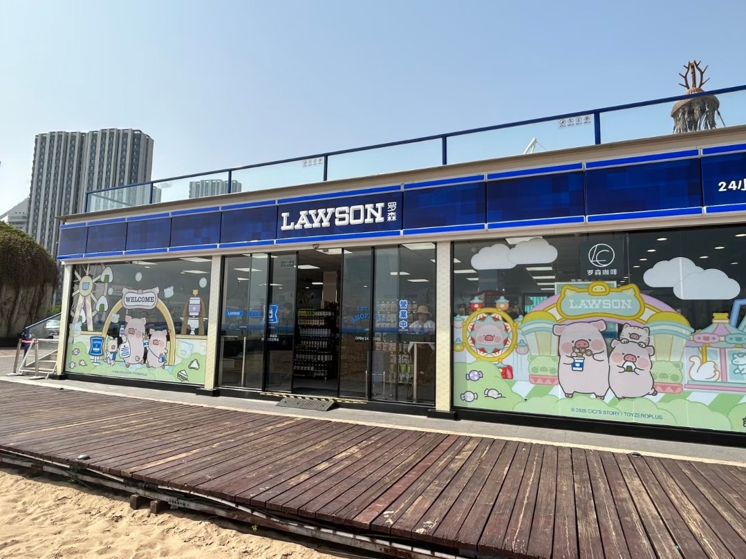 携手罗森便利店：开拓社区商业新路径-图片1