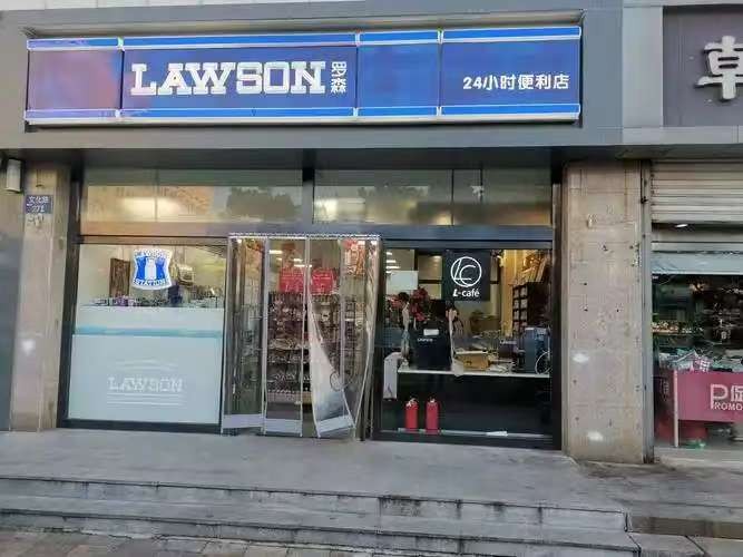 想要加盟罗森便利店，需要满足哪些条件？-图片1