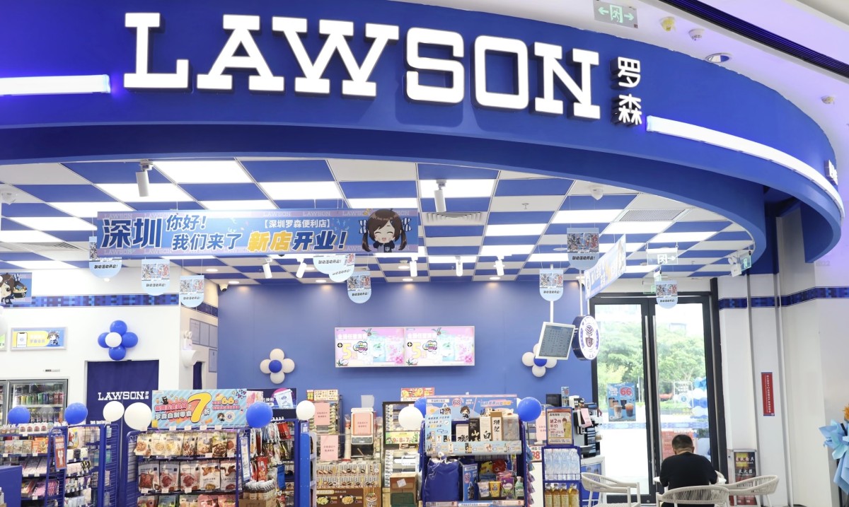 罗森便利店2026年战略拓展全面启动-图片1