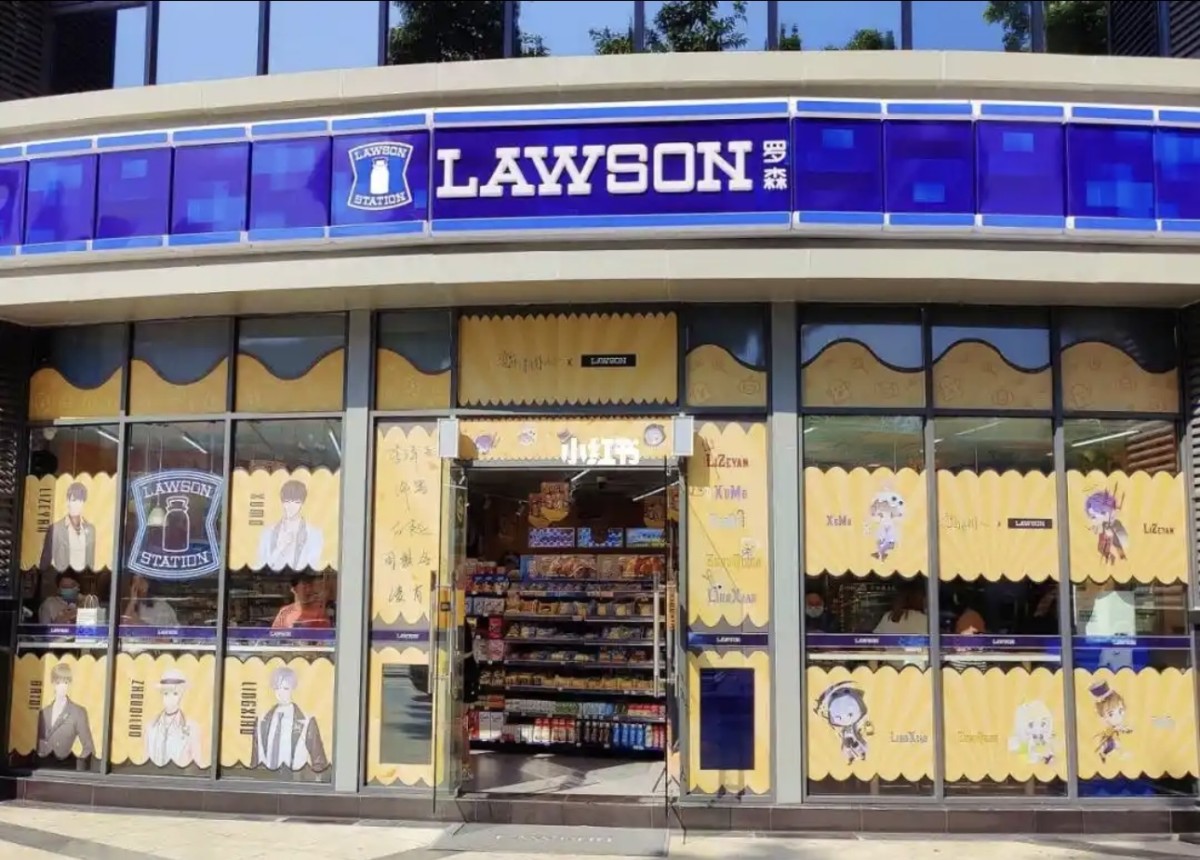 关于罗森便利店加盟开设的简明指南-图片1