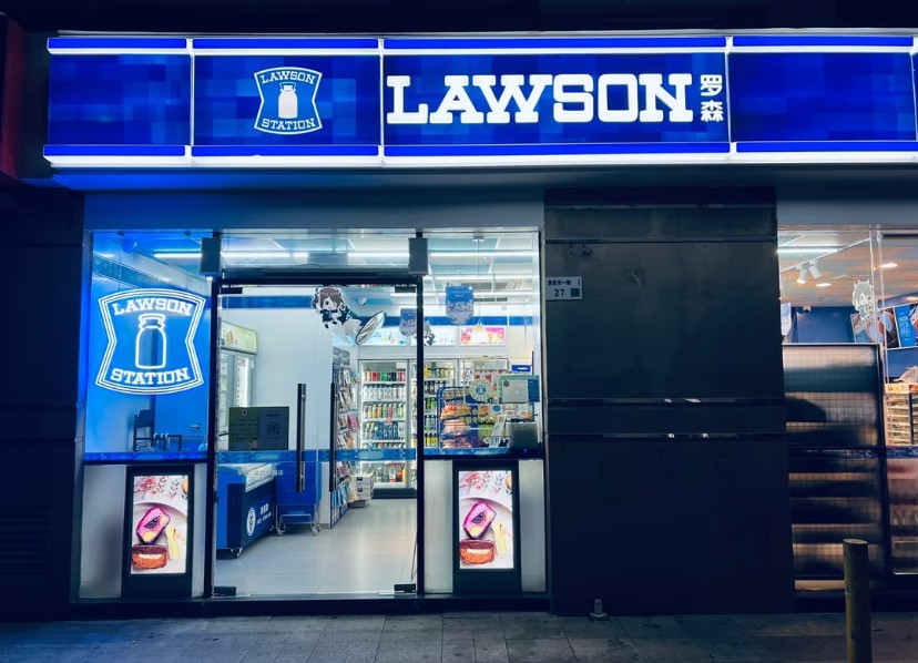 罗森便利店怎么加盟？罗森便利店加盟优势和特点有哪些？-图片1