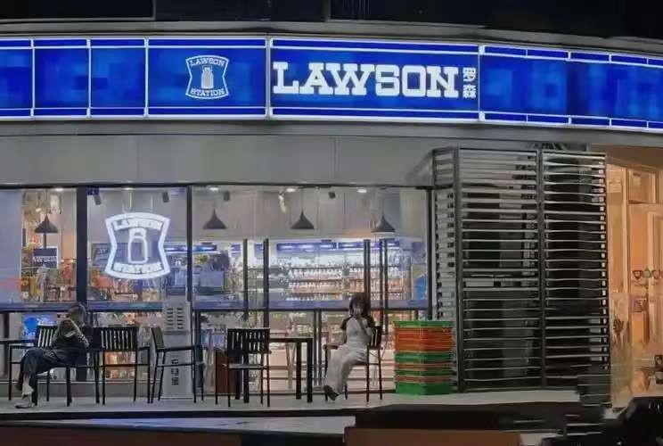 罗森便利店加盟政策是什么？加盟罗森便利店有前景吗？-图片2