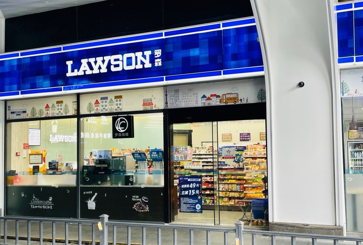 罗森便利店加盟费用明细-图片1