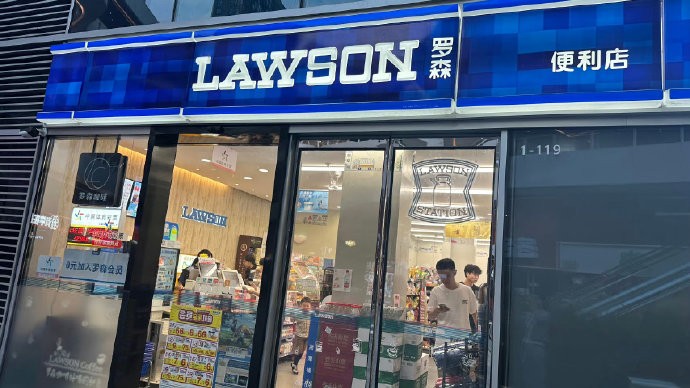 罗森便利店加盟费用及条件公布-图片1