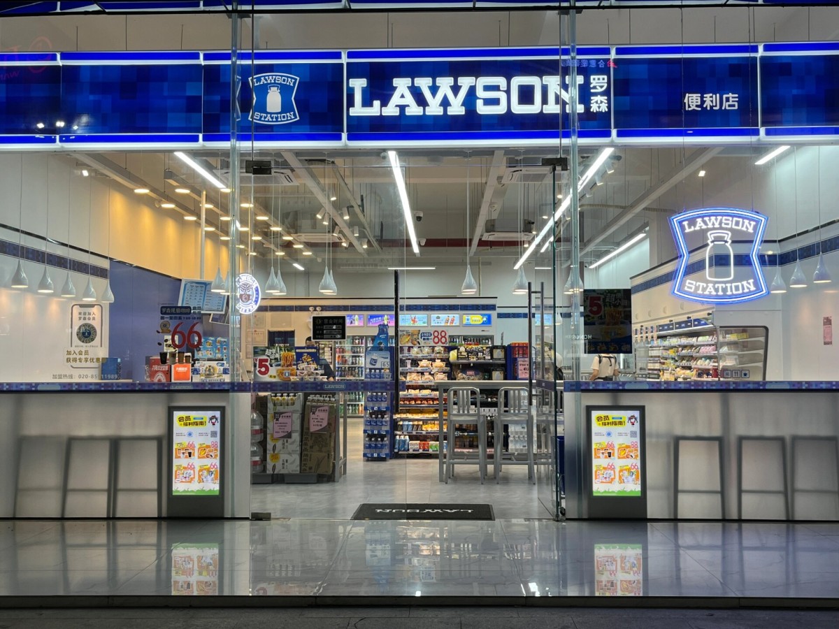 唐山罗森便利店加盟：冷知识与核心优势解析-图片1