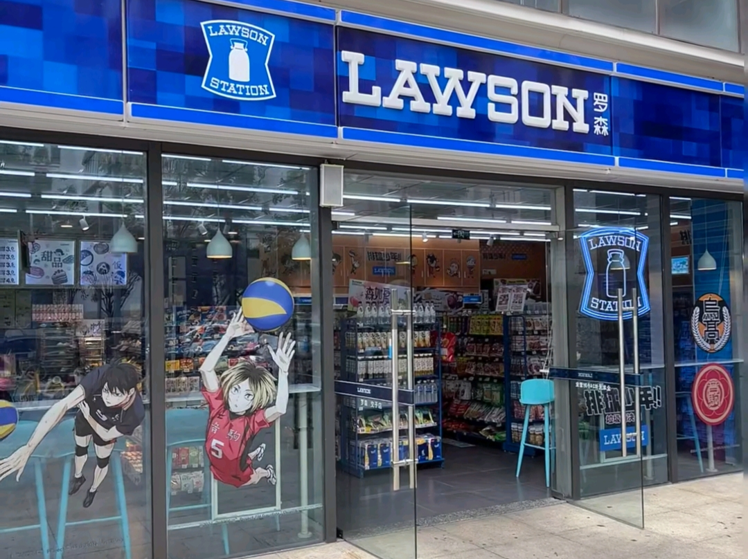 携手罗森便利店：开拓社区商业新路径-图片2