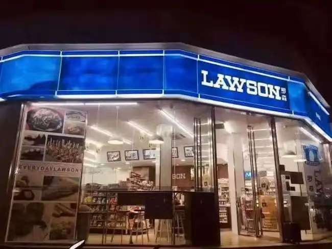 罗森便利店加盟政策是什么？加盟罗森便利店有前景吗？-图片1