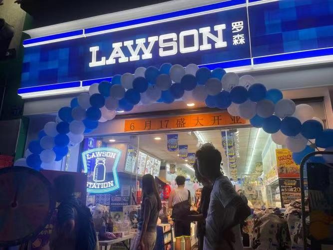 想要加盟罗森便利店，需要满足哪些条件？-图片2