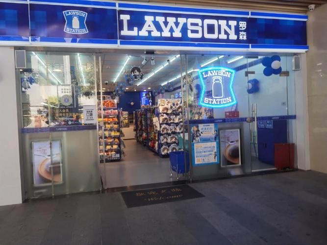 2026年加盟罗森便利店加优势有哪些？-图片2