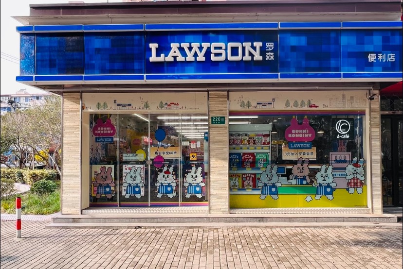 浙江地区加盟罗森便利店优势有哪些？罗森便利店怎么合作？-图片1