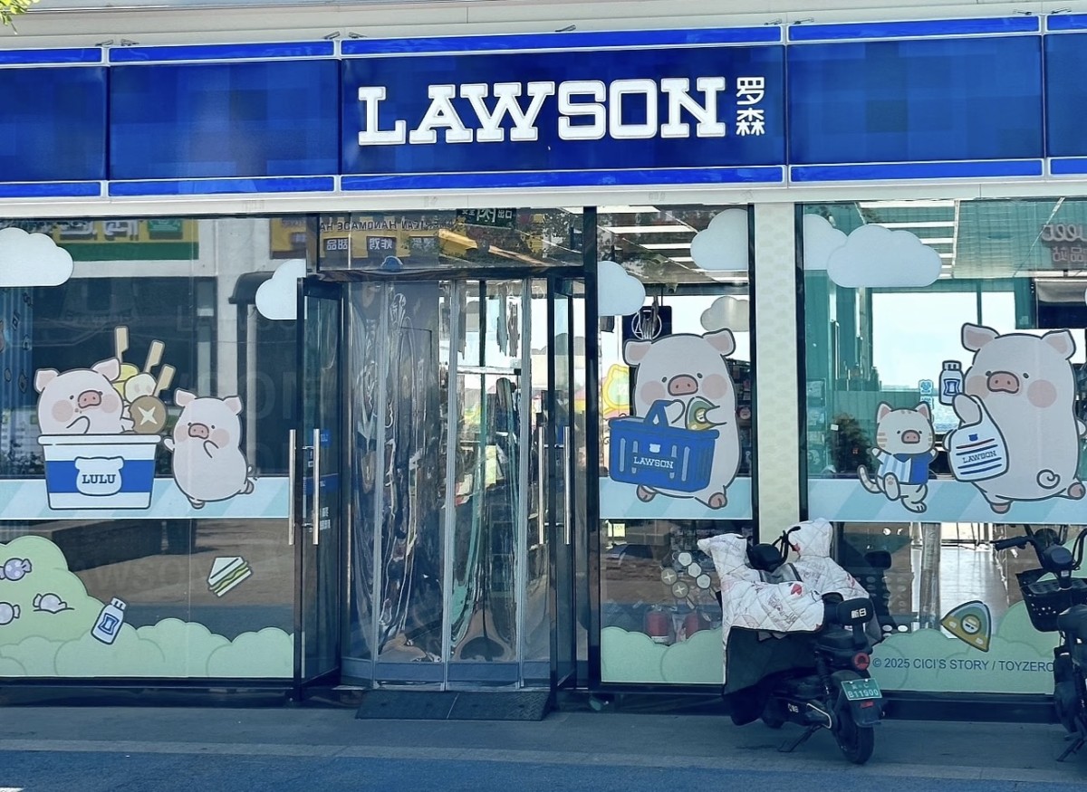 如何加盟罗森便利店：需要做这些资格审核与前期准备-图片2