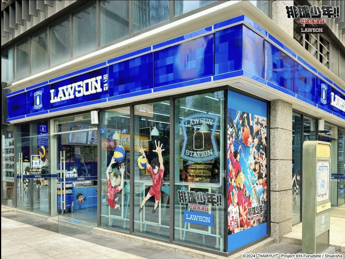 关于罗森便利店加盟开设的简明指南-图片1