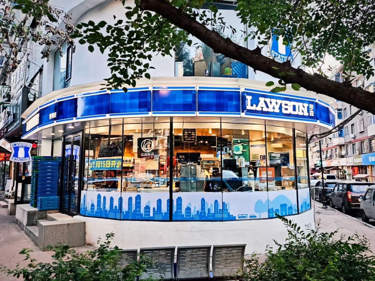 携手罗森便利店，共筑社区商业新未来-图片2