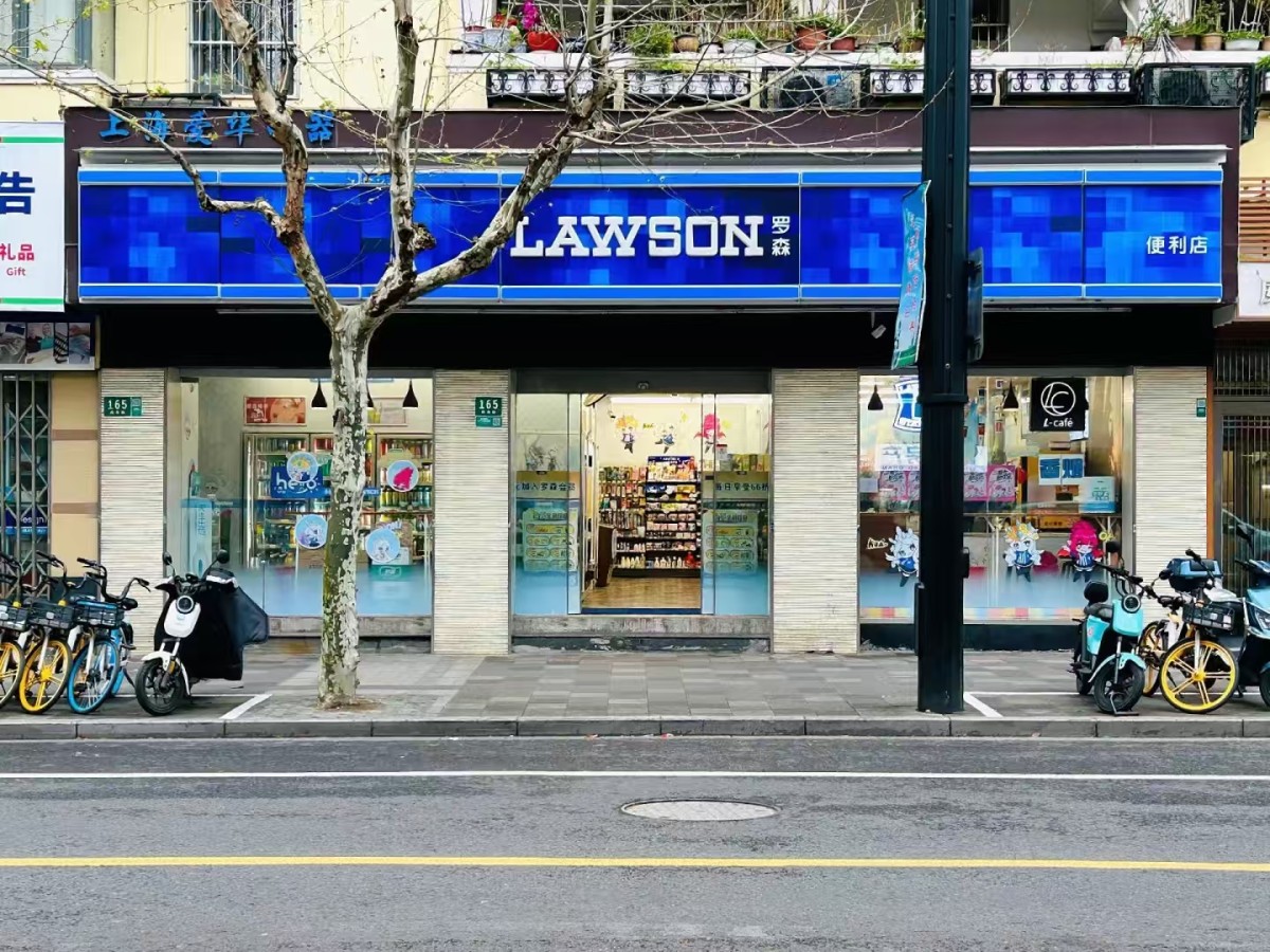 现在加盟一家罗森便利店需要多少费用？-图片1