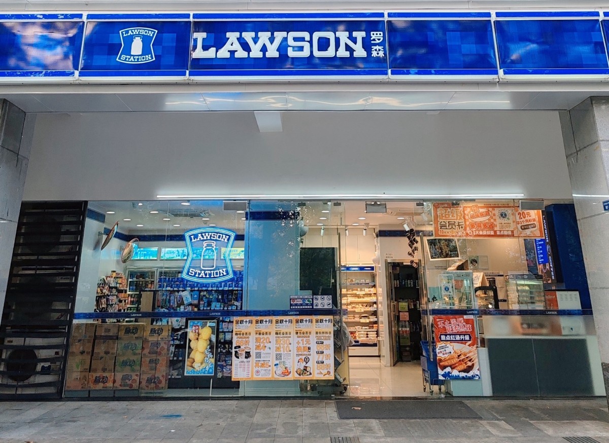 2026年罗森便利店加盟政策-图片1