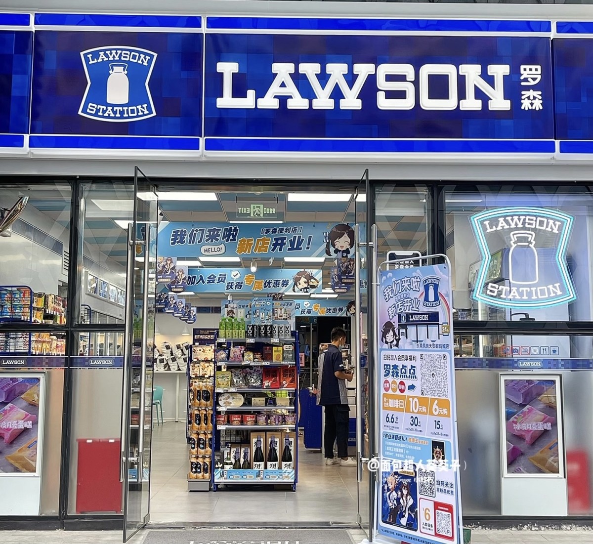 罗森便利店2026年加盟条件及政策展望-图片1