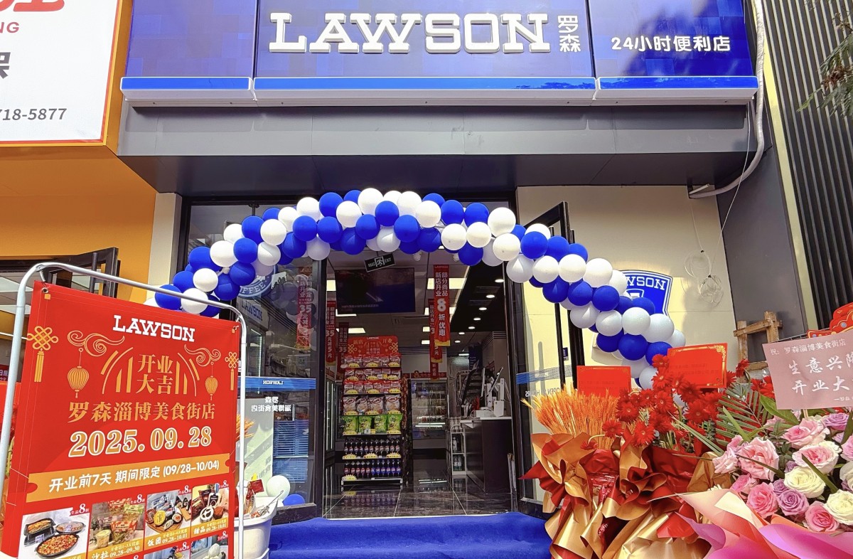 罗森便利店加盟全攻略，小白必看-图片1