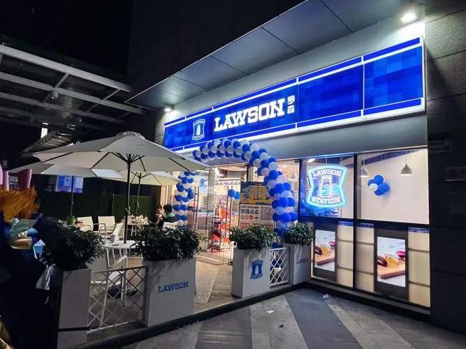 罗森便利店加盟前景如何？罗森便利店加盟条件有哪些-图片2