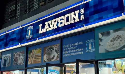 罗森加盟商成功经验分享-图片2