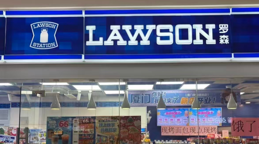 2026年加盟罗森是不是一个靠谱的选择？-图片1