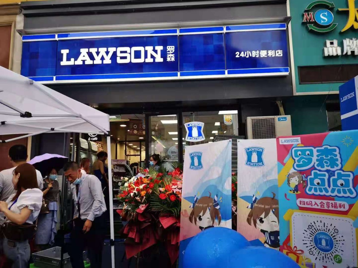 2026年加盟罗森便利店能赚钱吗?-图片1