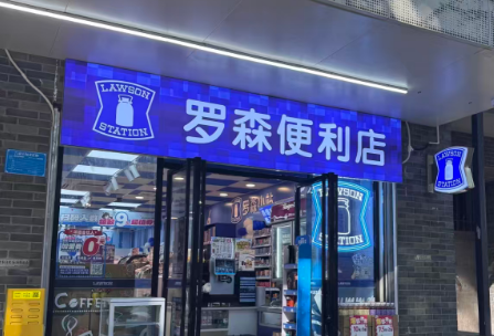 24小时不打烊，罗森如何做到全时段赚钱-图片1