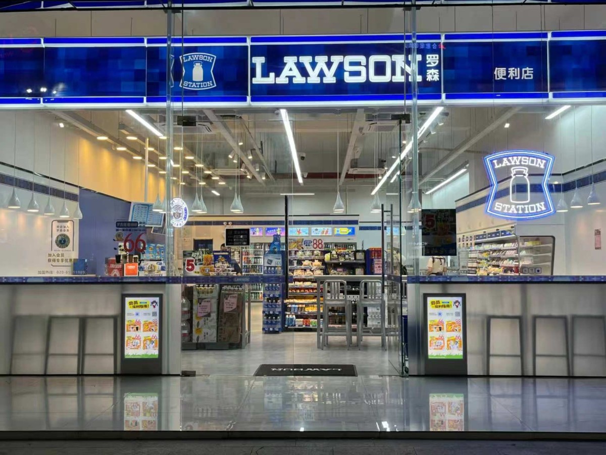 加盟罗森便利店怎么样？-图片1