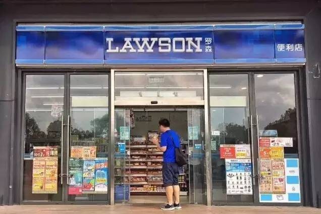 2026年罗森便利店加盟指南-图片1