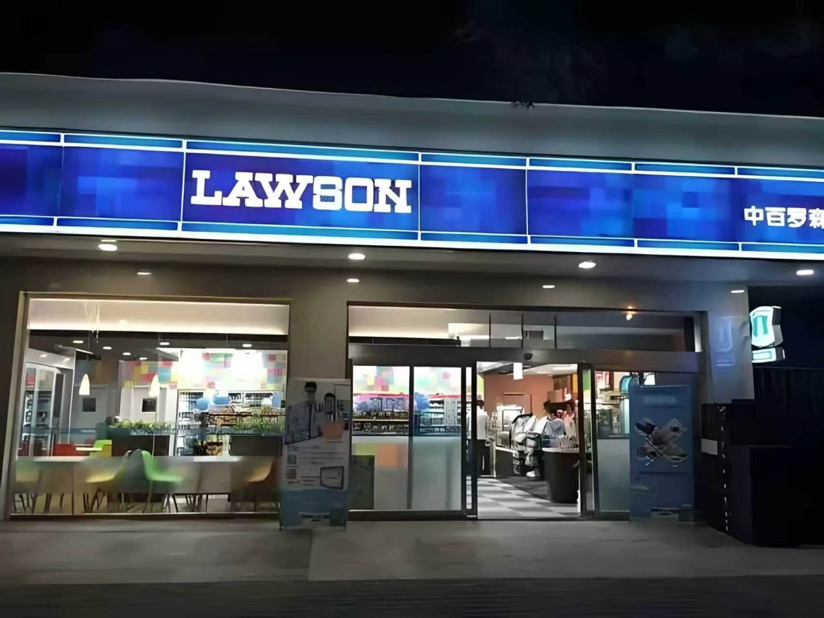 加盟罗森便利店靠谱吗?-图片1