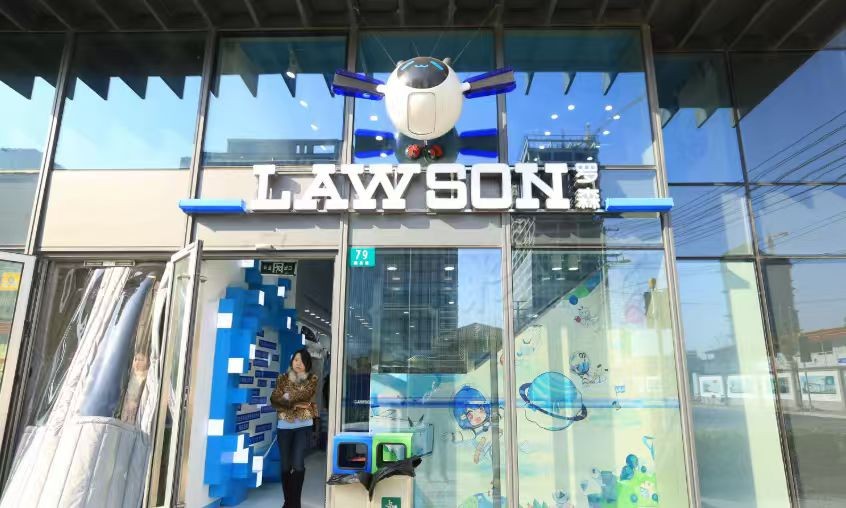 罗森便利店加盟条件，你符合几条？-图片1